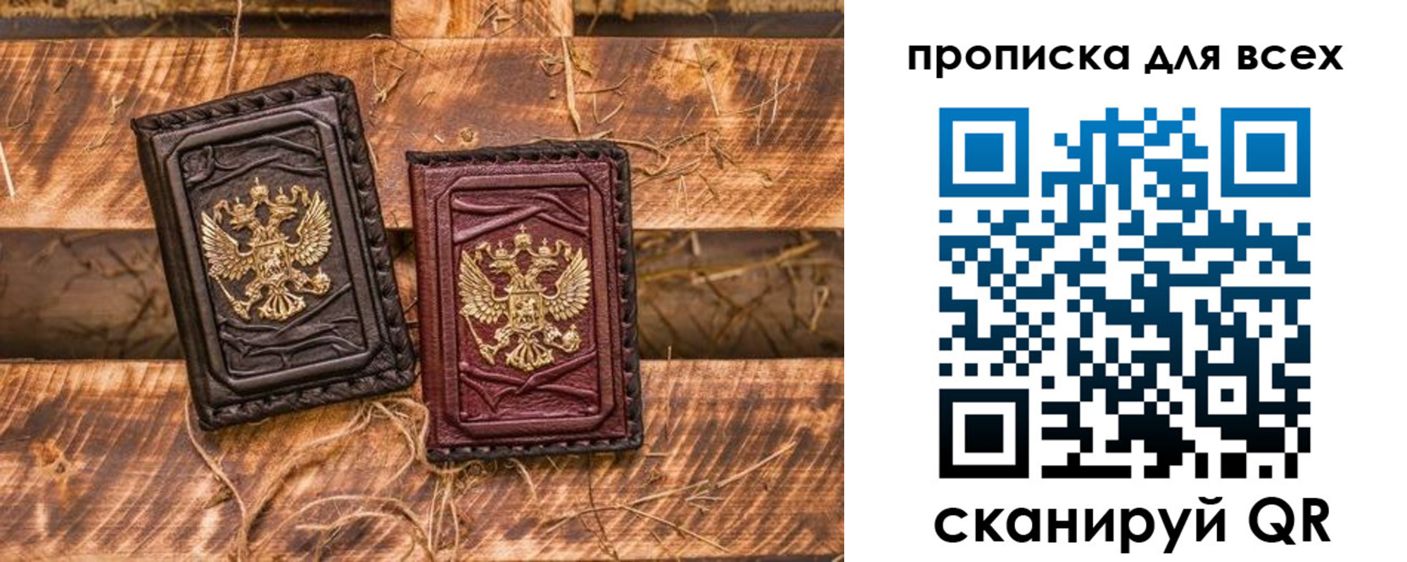 прописка иностранных граждан в Переславль-Залесском