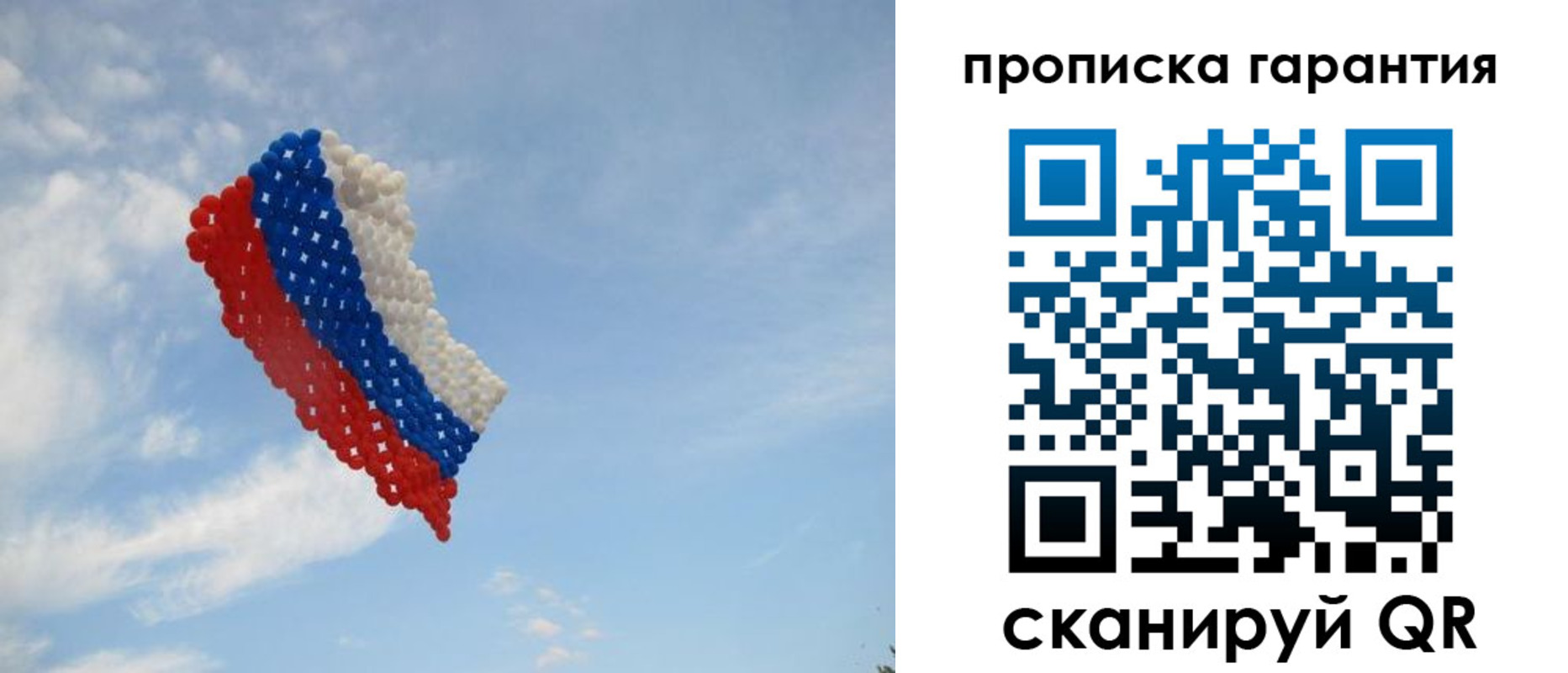 регистрация в Переславль-Залесском
